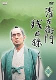 �����q��c���^ 2�W �~�J������/��̉�/�����̊� [DVD] �摜