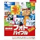 素材辞典フォトバイブル 20000