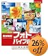 素材辞典フォトバイブル 20000