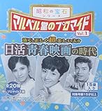 無性にどうでもいいモノが欲しくなりマルベル堂で吉田豪のプロマイドを