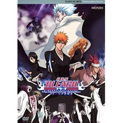 劇場版BLEACH The DiamondDust Rebellion もう一つの氷輪丸 【通常版】