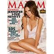 Maxim 1-year magazine subscription -print