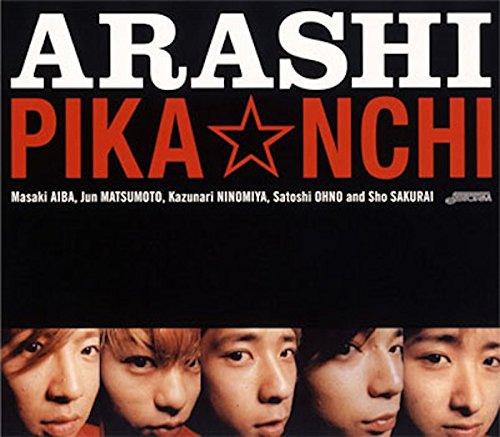 PIKA☆NCHI 嵐 相田毅 CHOKKAKU