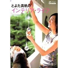 �Ƃ悽�^���̃C���e���A�E���C�t (�ʍ�Grazia)