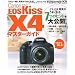 EOS KISS(��჌�t�J�����j