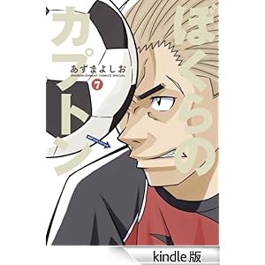 �ڂ���̃J�v�g���i�V�j �Q�b�T�����N�T���f�[�R�~�b�N�X