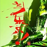 Neo Tokyo!
