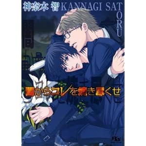 �ł���R�����Ă��s���� (���~�Ƀ��`������)