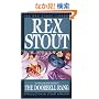 The Doorbell Rang (The Rex Stout Library)