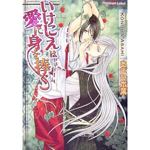 �����ɂ��͈��ɐg����� (�v���`�i����)