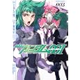 機動戦士ガンダム００Ｉ ００３<br>ときた 洸一漫画 千葉 智宏シナリオ 矢立 肇原作 富野 由悠季原作 <br>角川書店<br>588円<br>ISBN:9784047155374