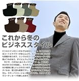 エコウォーマー　モダール混　遠赤肩当付　タートルネック無地/オフホワイト