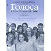 Student Activities Manual to Accompany A Basic Course in Russian, Book 1