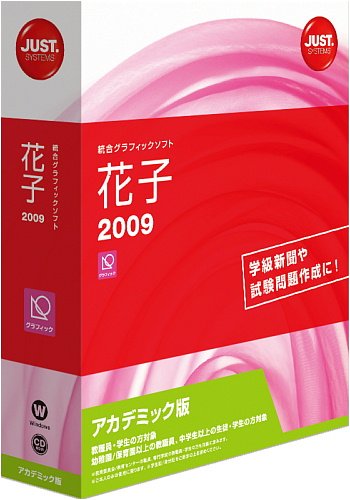 �Ԏq2009 �A�J�f�~�b�N��