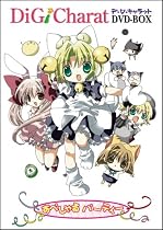 Di Gi Charat DVD-BOX