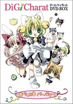 Di Gi Charat DVD-BOX
