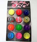 ４９mmスーパーボールミックス　１２入の画像