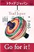 NHK テレビ Trad Japan (トラッドジャパン) 2010年 01月号 [雑誌]