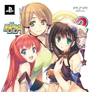 ダンジョントラベラーズ2王立図書館とマモノの封印 プレミアム大封印BOX  Amazon.co.jpオリジナル「お風呂スティックポスター」& 他予約特典付き