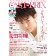 ＣＡＳＴーＰＲＩＸ ＺＥＲＯ Ｖｏｌ．１６<br>グライドメディア<br>1600円<br>ISBN:9784813081074