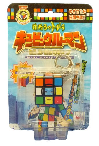 キュービックルーマン ミニルービックキューブ