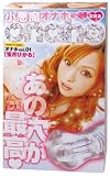 小悪魔オナホ vol.1 宝月ひかる