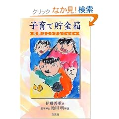 �q��Ē����� ����͂����łȂ�������