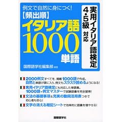 �ᕶ�Ŏ��R�ɐg�ɂ�!�p�o���C�^���A��1000�P��