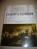 Liberty Bell: American Culture`s Heritage / Proclaim Liberty...a Broken Bell Rings Freedom to the World / CHINESE Translation Version - Intended for Chinese Language Readers