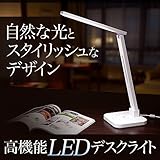 サンワダイレクト 自然光LEDデスクライト LEDライト スタンドライト USBポート付き ホワイト 5段階調光 800-LED003W