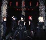 FREYA(初回限定盤)(DVD付)