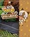 モンハン日記 ぽかぽかアイルー村 アイルーと暮らそう! (カプコンファミ通)