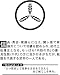 「山内一豊」　戦国武将ミニ甲冑フィギュア2_s-2