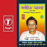 Bengali Modern Songs | Bangla Adhunik Gan | Shyam Kumar