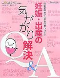 �D�P�E�o�Y�̋C���������Q&A�\�D�P�����O����Y��̕�炵�܂� (���܂Ђ�V�E��{�V���[�Y)