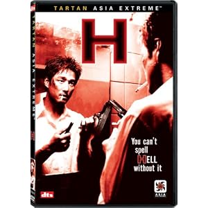 H picture
