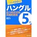 �n���O���\�͌��莎��5��������W�\CD2���t