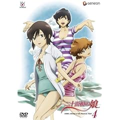 二十面相の娘 4