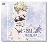 �v���Y���E�A�[�N�L�����N�^�[�\���Oprivate songs-Vol.5�̃C���[�W���g�傷��