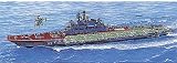 1/700 ウォーターライン No.703 ロシア海軍空母 ミンスク