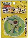 「ポケットモンスター ベストウィッシュ 反射マスコットストラップ ツタージャ」の画像