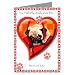 Fawn Pug in a Hermes Inspired Birkin Handbag Valentine Card