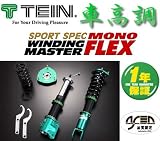 テイン(TEIN) 【MONO FLEX】【スバル インプレッサ】【GDB(A/B)】【H12.10-H14.11】【GSS28-F1SS1】