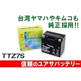 台湾ユアサ　ＹＵＡＳＡ　新品　バイクバッテリー　TTZ7S YTZ7S ランツァ ジェベル