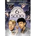Transylvania 6-5000