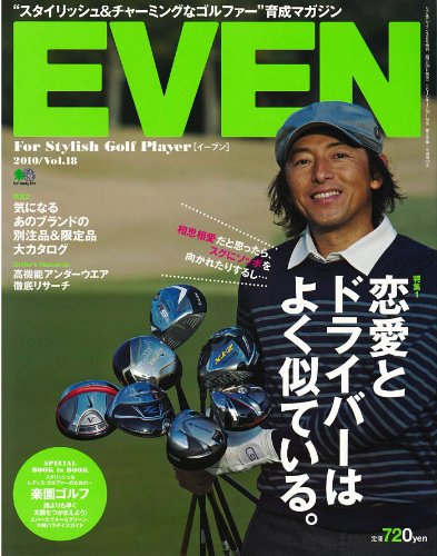 EVEN ( イーブン ) 2010年 03月号 [雑誌]
