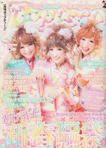 Popteen
