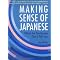 The Power Japanese Series