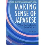 MakingSenseofJapanese:WhattheTextbooksDon'tTellYou(PowerJapaneseSeries)(Kodansha'sChildren'sClassics)
