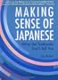 Making Sense Of Japanese: What the Textbooks Don't Tell You